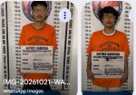 Polres Pematangsiantar Berhasil Amankan 2 Pemilik Sabu